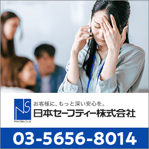 0356568014の口コミ