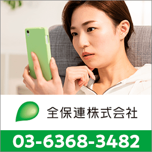 0363683482の口コミ