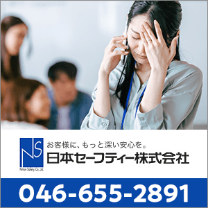 0466552891の口コミ