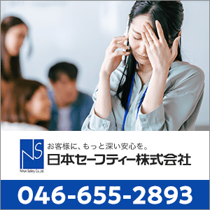 0466552893の口コミ