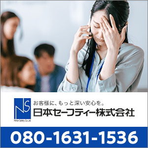 08016311536の口コミ