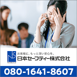 08016418607の口コミ