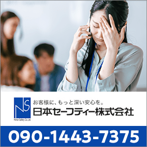 09014437375の口コミ