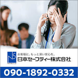 09018920332の口コミ