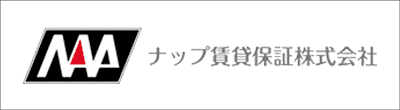 ナップ賃貸保証のロゴ