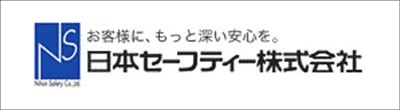 日本セーフティーのロゴ