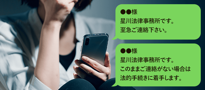 0120925457からのSMS