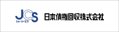 日本債権回収のロゴ