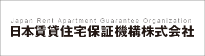 日本賃貸住宅保証機構のロゴ