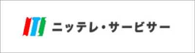 ニッテレ債権回収のロゴ