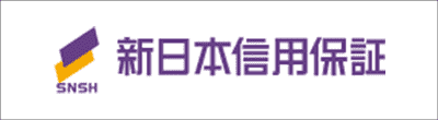 新日本信用保証のロゴ