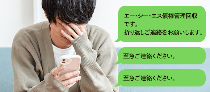 0433322301からのSMS