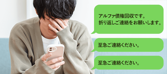 0368377280からのSMS