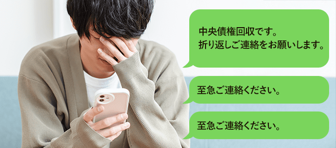 07018386513からのSMS