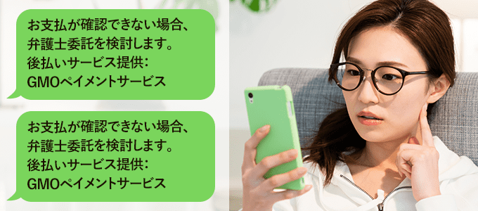 0120227701からのSMS