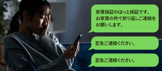 08028651521からのSMS