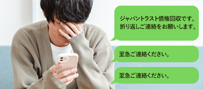 08043327900からのSMS