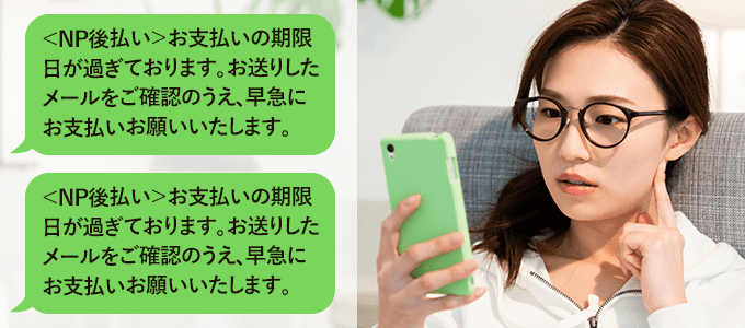 0570053729からのSMS