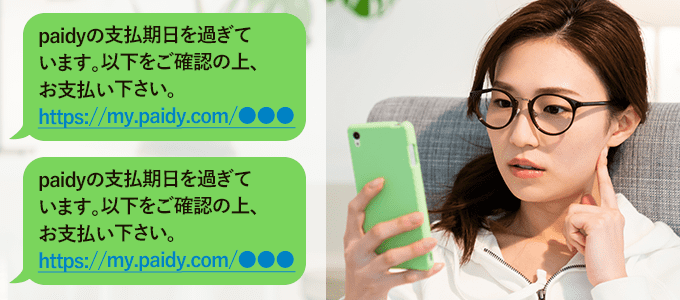 05030996243からのSMS