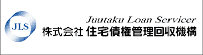 住宅債権管理回収機構のロゴ