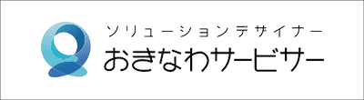 沖縄債権回収サービスのロゴ