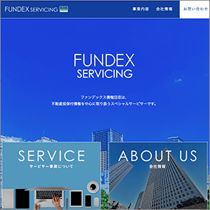 ファンデックス債権回収のサイト