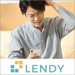 LENDY債権回収からの電話には出たほうが良い？